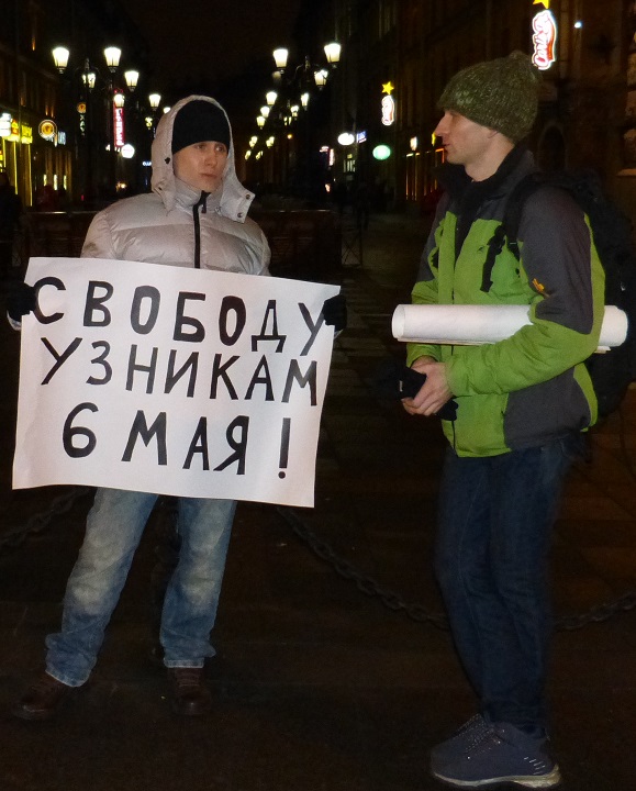 26 ������ 2014. ������ � ��������� ������ ��������
November 26, 2014. The pickets in support of heroes of the Bolotnaya square