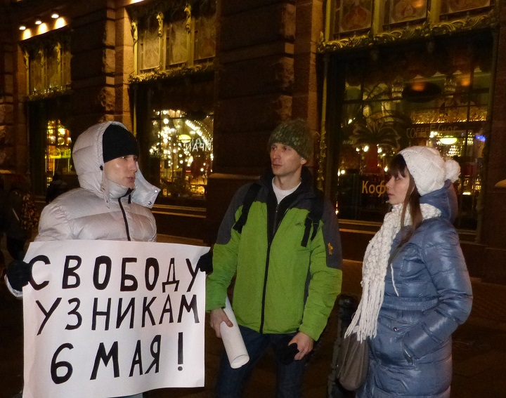26 ������ 2014. ������ � ��������� ������ ��������
November 26, 2014. The pickets in support of heroes of the Bolotnaya square