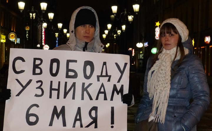 26 ������ 2014. ������ � ��������� ������ ��������
November 26, 2014. The pickets in support of heroes of the Bolotnaya square