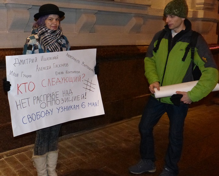 26 ������ 2014. ������ � ��������� ������ ��������
November 26, 2014. The pickets in support of heroes of the Bolotnaya square