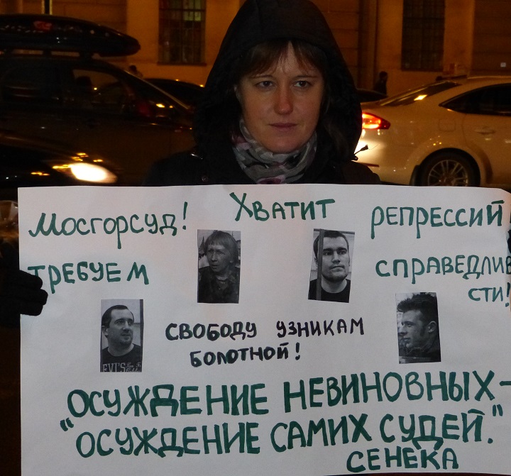 26 ������ 2014. ������ � ��������� ������ ��������
November 26, 2014. The pickets in support of heroes of the Bolotnaya square