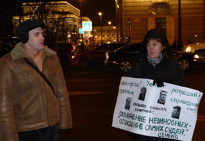 26 ������ 2014. ������ � ��������� ������ ��������
November 26, 2014. The pickets in support of heroes of the Bolotnaya square