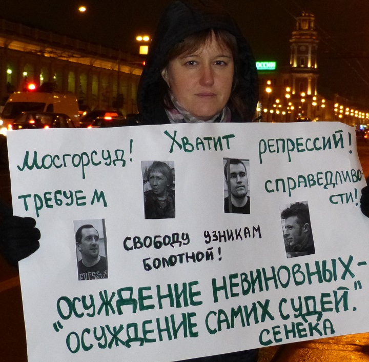 26 ������ 2014. ������ � ��������� ������ ��������
November 26, 2014. The pickets in support of heroes of the Bolotnaya square