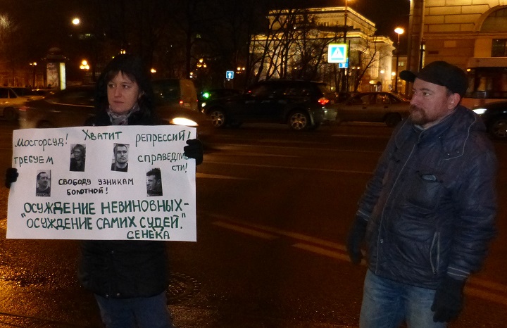 26 ������ 2014. ������ � ��������� ������ ��������
November 26, 2014. The pickets in support of heroes of the Bolotnaya square
