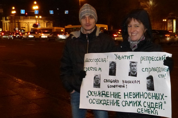 26 ������ 2014. ������ � ��������� ������ ��������
November 26, 2014. The pickets in support of heroes of the Bolotnaya square