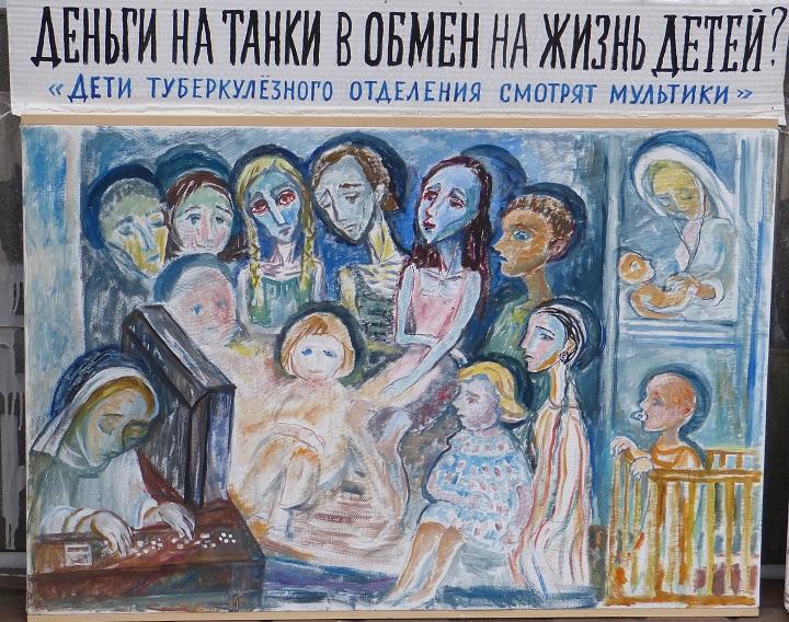 30 ������ 2014. ������ �� ��������� ��������
November 30, 2014. The meeting for accessible medicine