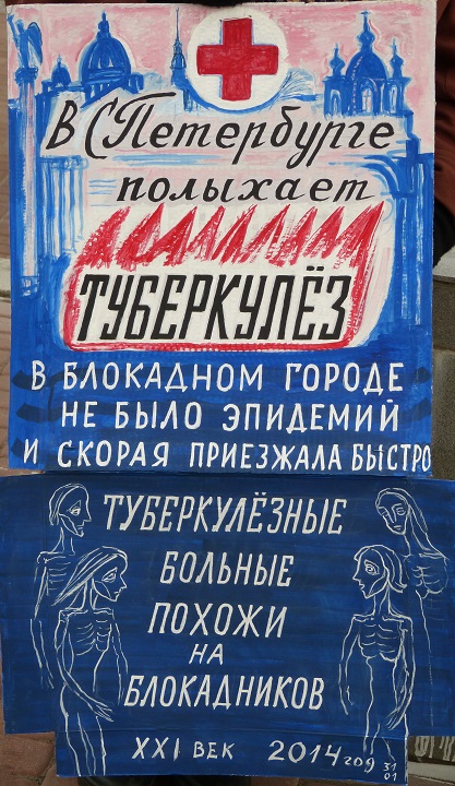 30 ������ 2014. ������ �� ��������� ��������
November 30, 2014. The meeting for accessible medicine