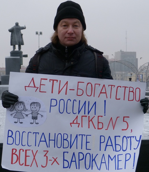 30 ������ 2014. ������ �� ��������� ��������
November 30, 2014. The meeting for accessible medicine