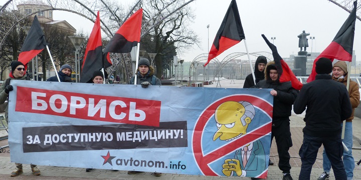 30 ������ 2014. ������ �� ��������� ��������
November 30, 2014. The meeting for accessible medicine