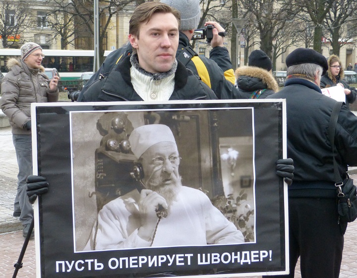 30 ������ 2014. ������ �� ��������� ��������
November 30, 2014. The meeting for accessible medicine