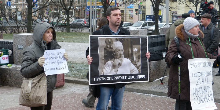 30 ������ 2014. ������ �� ��������� ��������
November 30, 2014. The meeting for accessible medicine