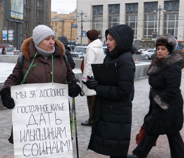 30 ������ 2014. ������ �� ��������� ��������
November 30, 2014. The meeting for accessible medicine