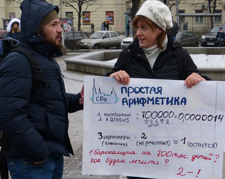 30 ������ 2014. ������ �� ��������� ��������
November 30, 2014. The meeting for accessible medicine