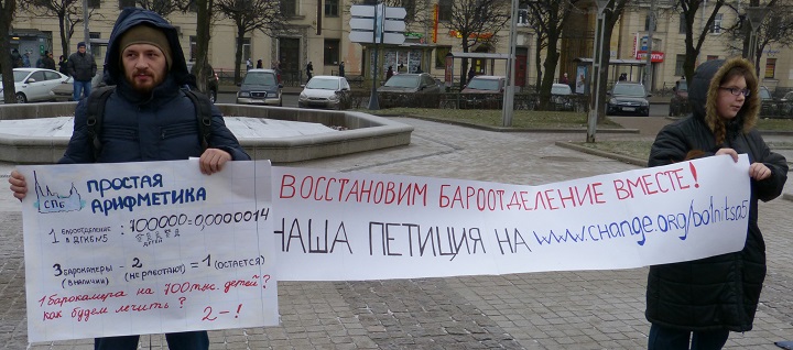 30 ������ 2014. ������ �� ��������� ��������
November 30, 2014. The meeting for accessible medicine