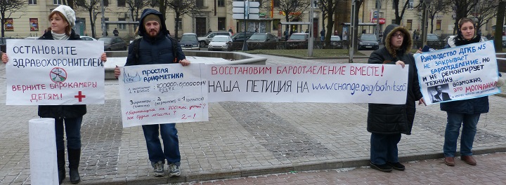 30 ������ 2014. ������ �� ��������� ��������
November 30, 2014. The meeting for accessible medicine