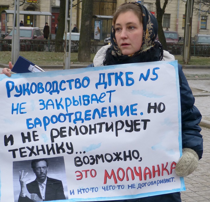 30 ������ 2014. ������ �� ��������� ��������
November 30, 2014. The meeting for accessible medicine