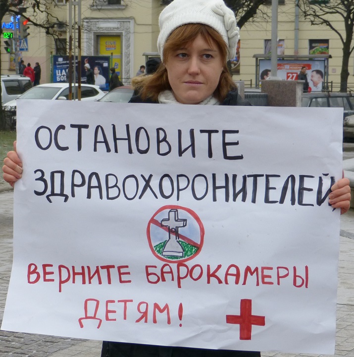 30 ������ 2014. ������ �� ��������� ��������
November 30, 2014. The meeting for accessible medicine