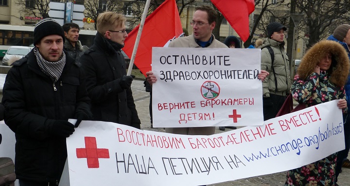 30 ������ 2014. ������ �� ��������� ��������
November 30, 2014. The meeting for accessible medicine