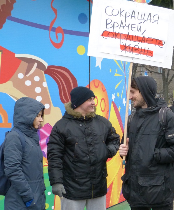 30 ������ 2014. ������ �� ��������� ��������
November 30, 2014. The meeting for accessible medicine