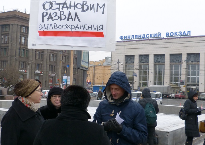 30 ������ 2014. ������ �� ��������� ��������
November 30, 2014. The meeting for accessible medicine