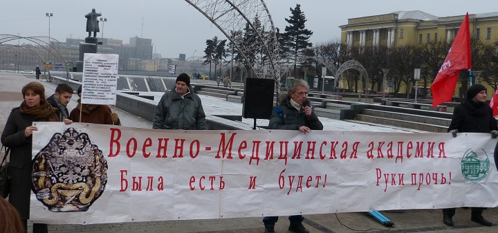 30 ������ 2014. ������ �� ��������� ��������
November 30, 2014. The meeting for accessible medicine