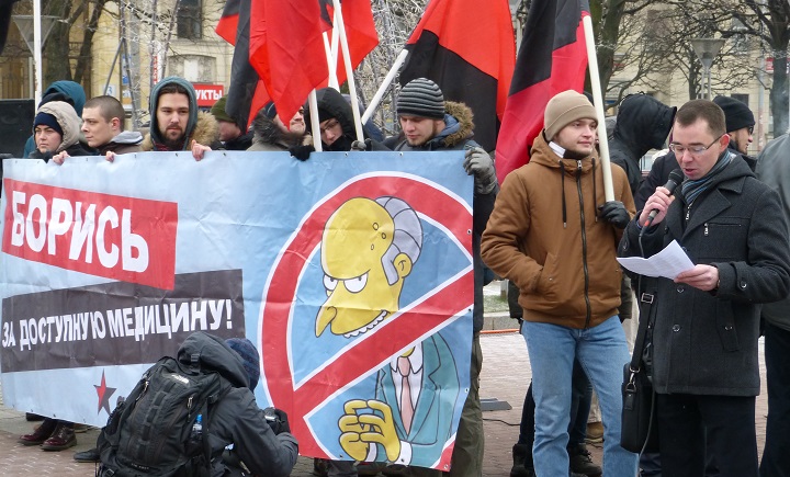 30 ������ 2014. ������ �� ��������� ��������
November 30, 2014. The meeting for accessible medicine