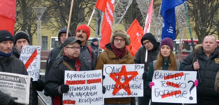 30 ������ 2014. ������ �� ��������� ��������
November 30, 2014. The meeting for accessible medicine