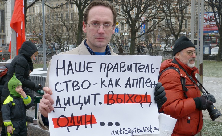 30 ������ 2014. ������ �� ��������� ��������
November 30, 2014. The meeting for accessible medicine