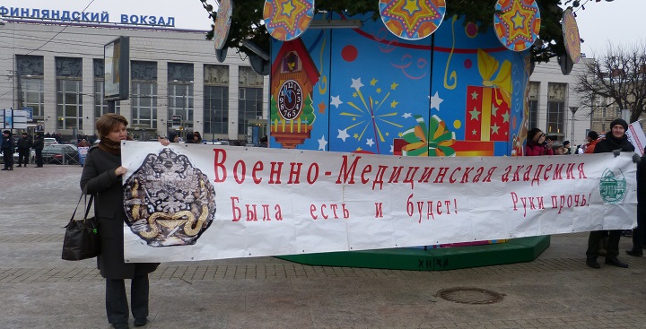 30 ������ 2014. ������ �� ��������� ��������
November 30, 2014. The meeting for accessible medicine