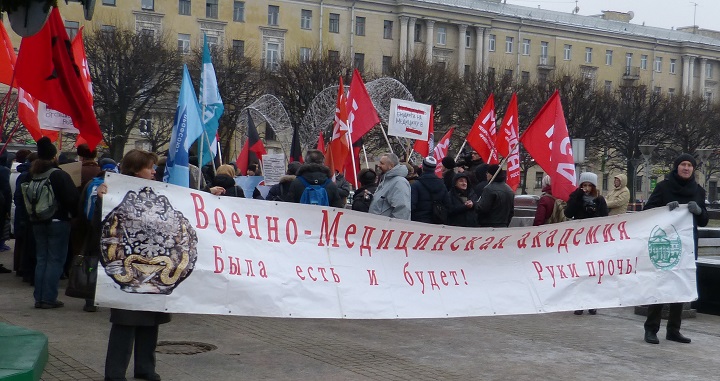 30 ������ 2014. ������ �� ��������� ��������
November 30, 2014. The meeting for accessible medicine