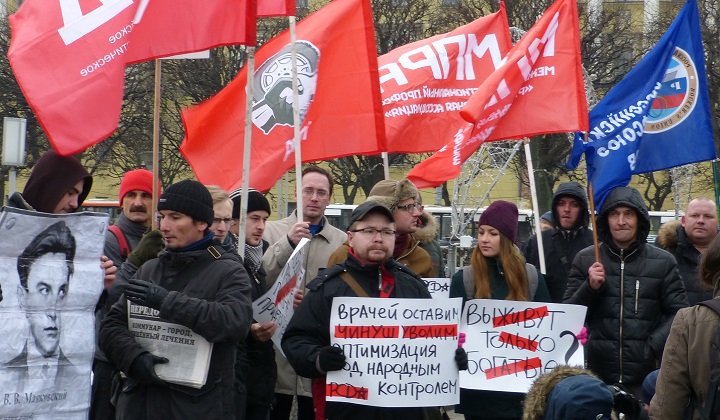 30 ������ 2014. ������ �� ��������� ��������
November 30, 2014. The meeting for accessible medicine