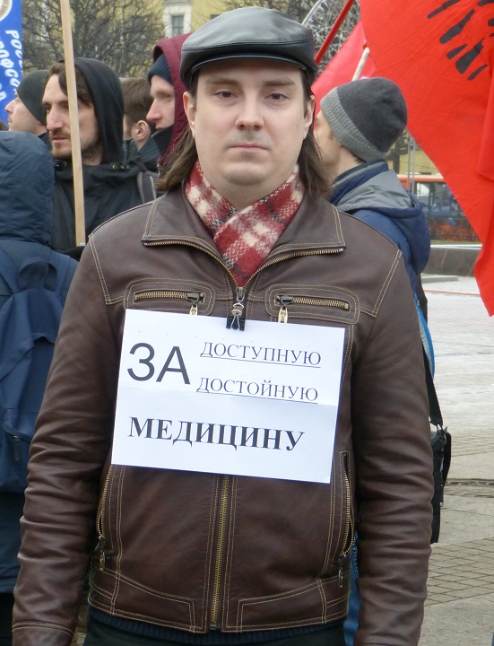 30 ������ 2014. ������ �� ��������� ��������
November 30, 2014. The meeting for accessible medicine