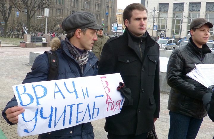 30 ������ 2014. ������ �� ��������� ��������
November 30, 2014. The meeting for accessible medicine