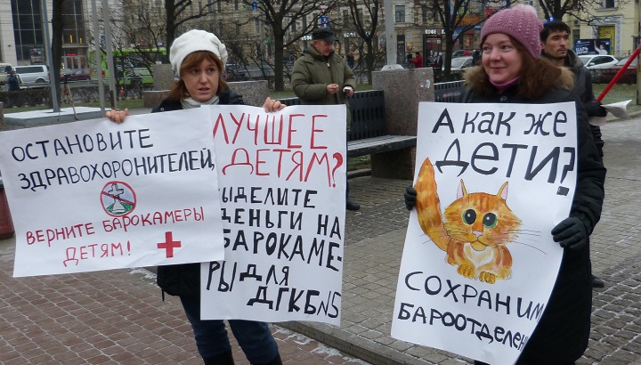 30 ������ 2014. ������ �� ��������� ��������
November 30, 2014. The meeting for accessible medicine