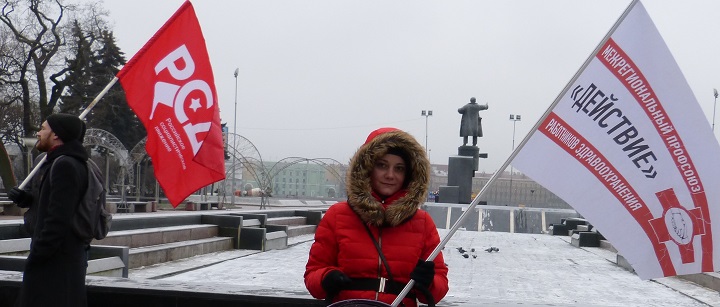 30 ������ 2014. ������ �� ��������� ��������
November 30, 2014. The meeting for accessible medicine