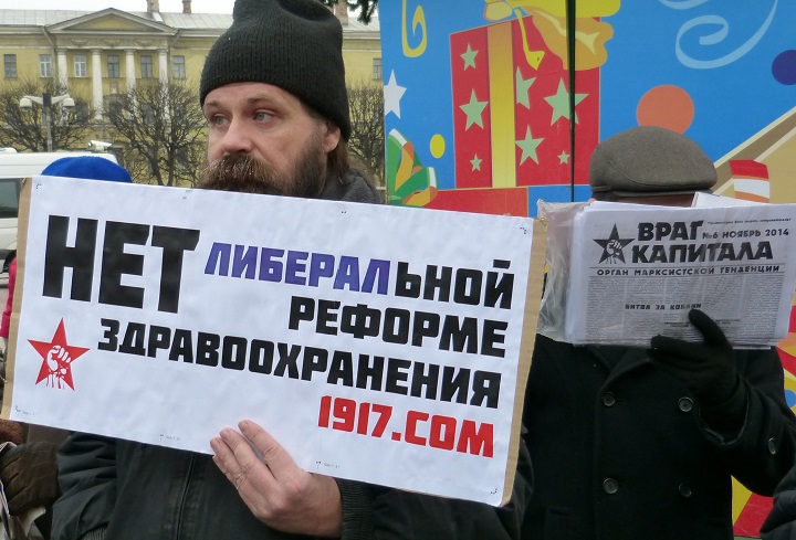 30 ������ 2014. ������ �� ��������� ��������
November 30, 2014. The meeting for accessible medicine