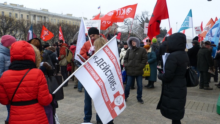 30 ������ 2014. ������ �� ��������� ��������
November 30, 2014. The meeting for accessible medicine