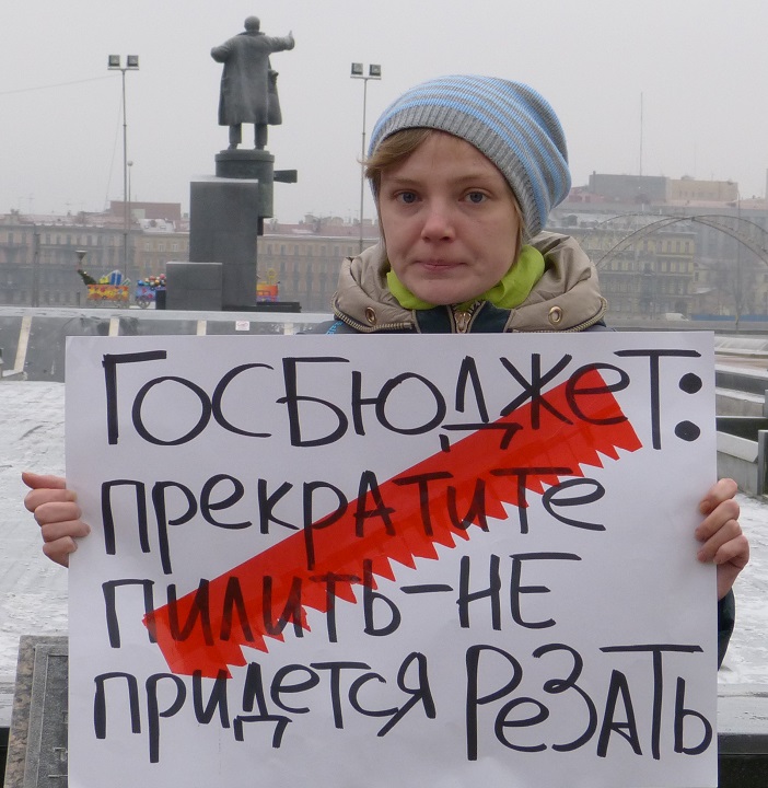 30 ������ 2014. ������ �� ��������� ��������
November 30, 2014. The meeting for accessible medicine