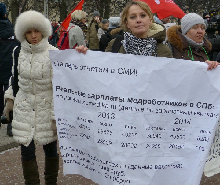 30 ������ 2014. ������ �� ��������� ��������
November 30, 2014. The meeting for accessible medicine