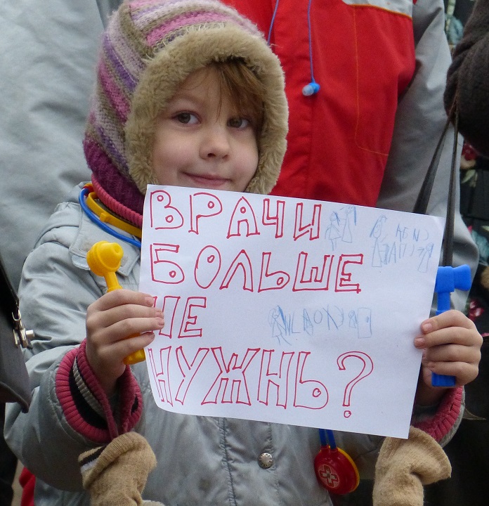 30 ������ 2014. ������ �� ��������� ��������
November 30, 2014. The meeting for accessible medicine