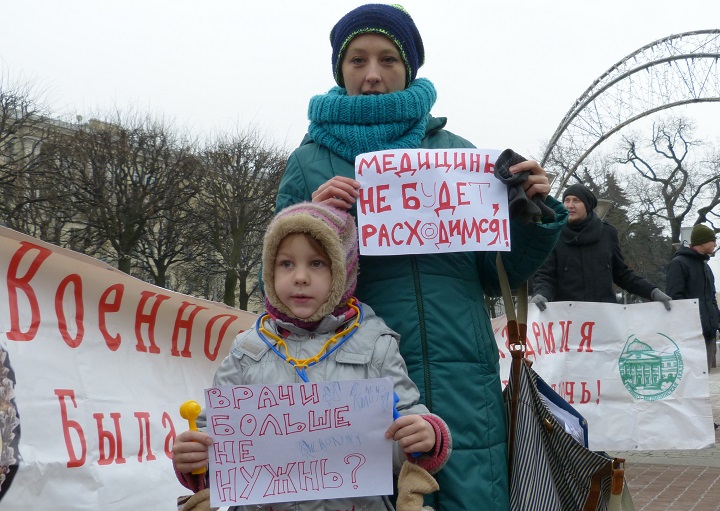 30 ������ 2014. ������ �� ��������� ��������
November 30, 2014. The meeting for accessible medicine