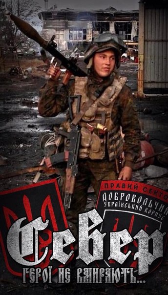 ���� �� ��������
Heroes don't die