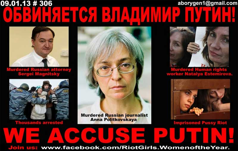 ���������� �������� �����!
We accuse Putin!