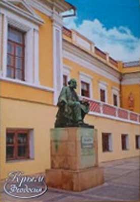 ����. ��������
Crimea. Feodosia