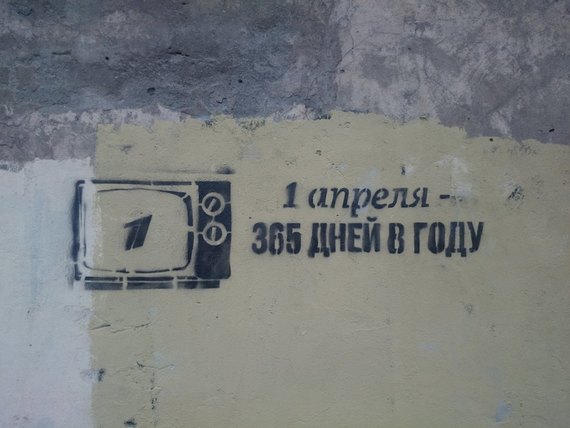 1 ������ - 365 ���� � ����
April 1 - 365 days in year