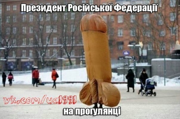 ��������� �� �� ��������
President of Russia on the walk