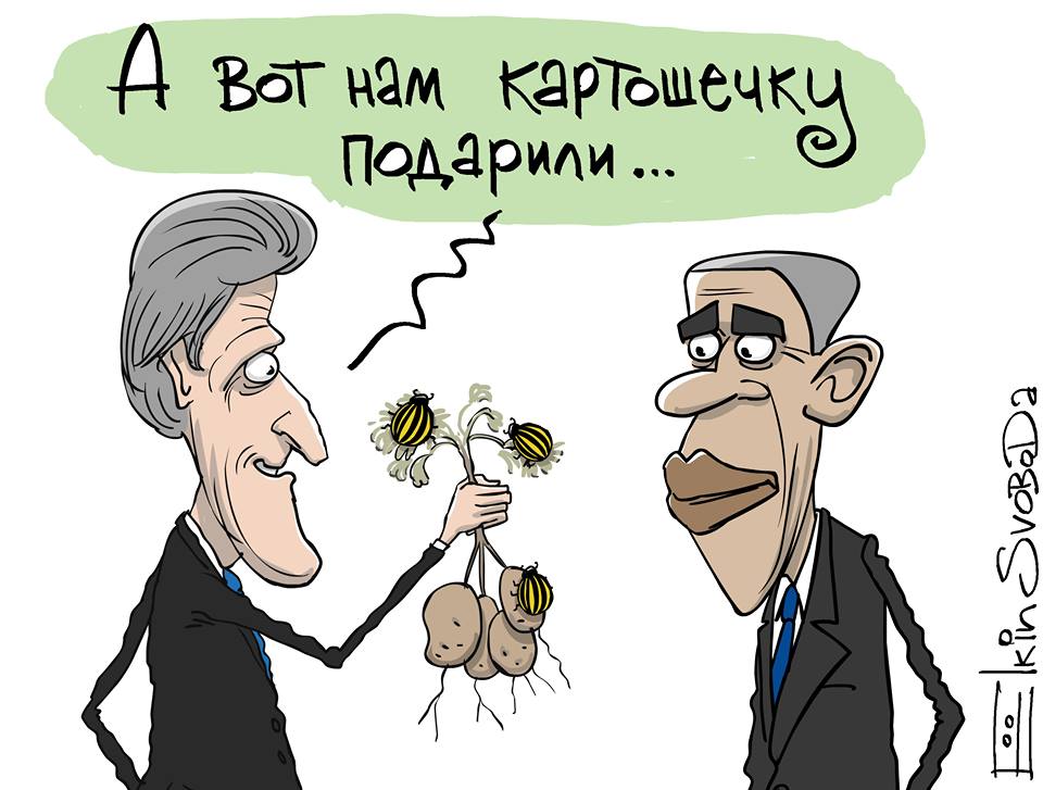 ������ �����. � ��� ��� ���������� ��������
And there potato was given as a present by Sergy Yolkin