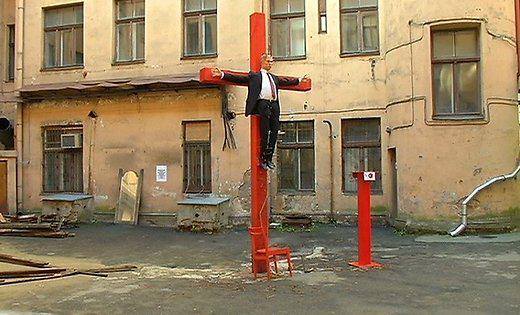 ��������
Crucifixion