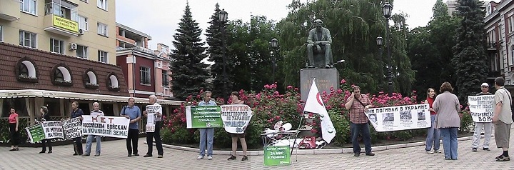 16 ���� 2015. ����� ������ ����� � ��������
June 16, 2015. The picketing against war with Ukraine
