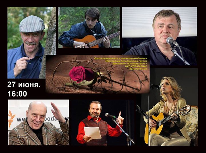 8-� ����������������� �����
8th beneficent evening party